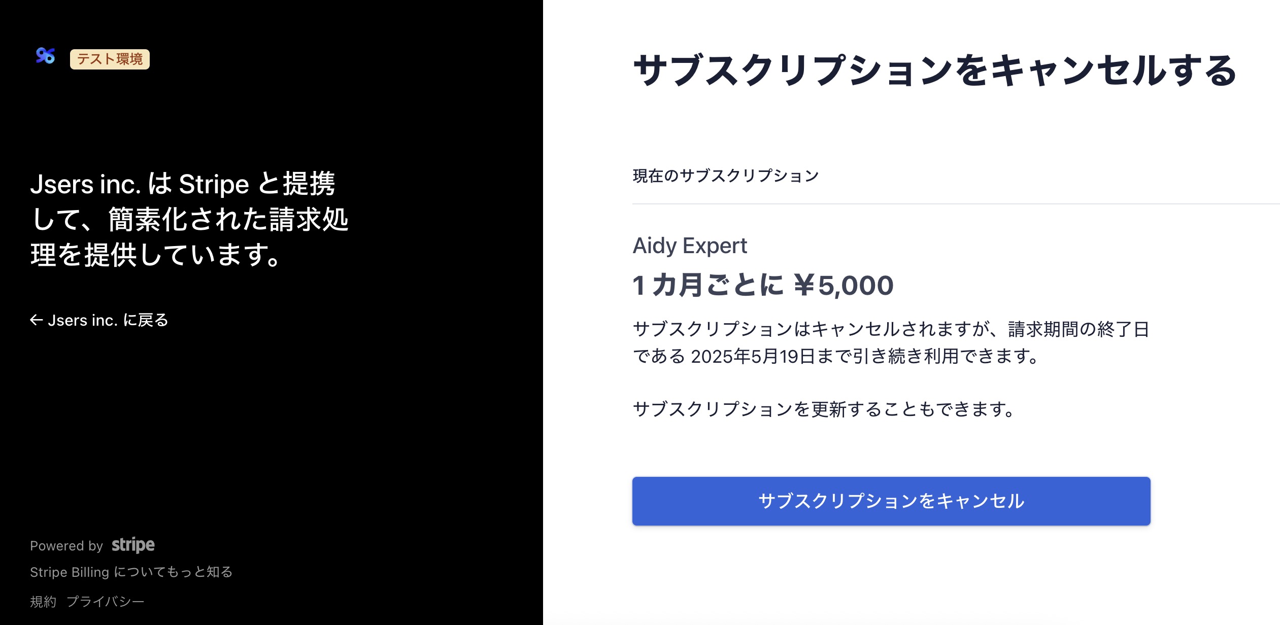 ダッシュボードのスクリーンショット