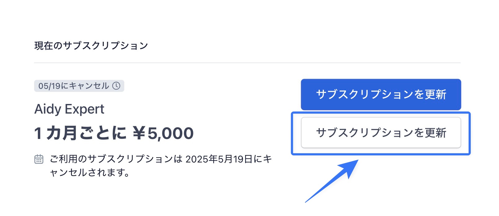ダッシュボードのスクリーンショット