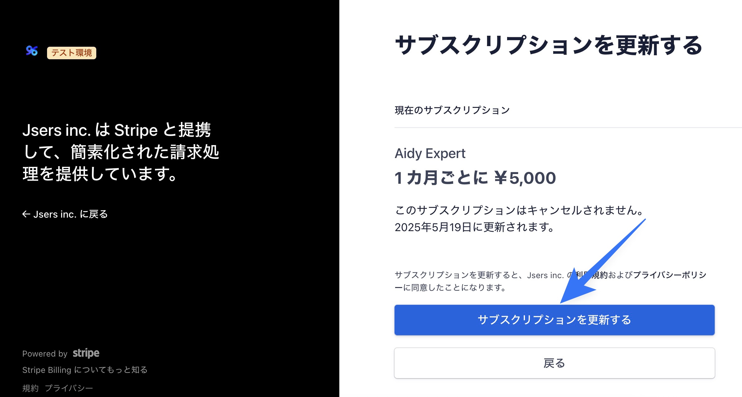 ダッシュボードのスクリーンショット