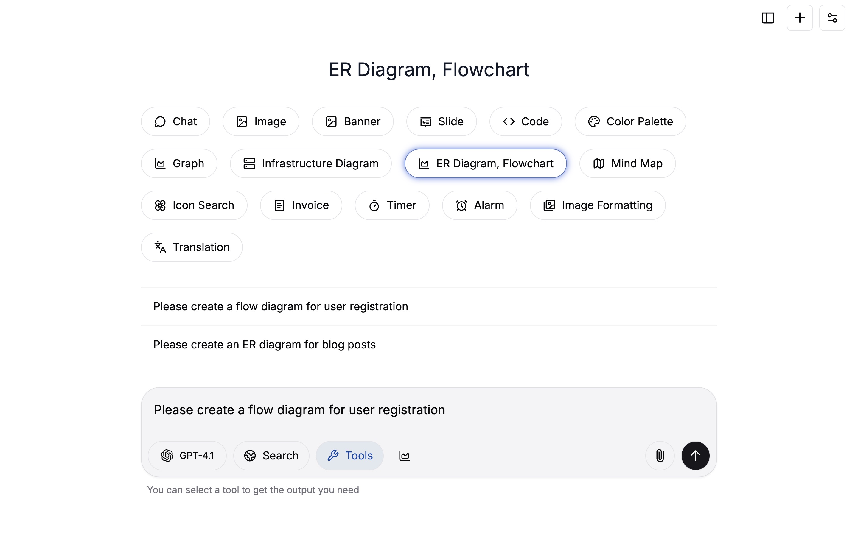 Calling the ER Diagram / Flow Diagram Tool