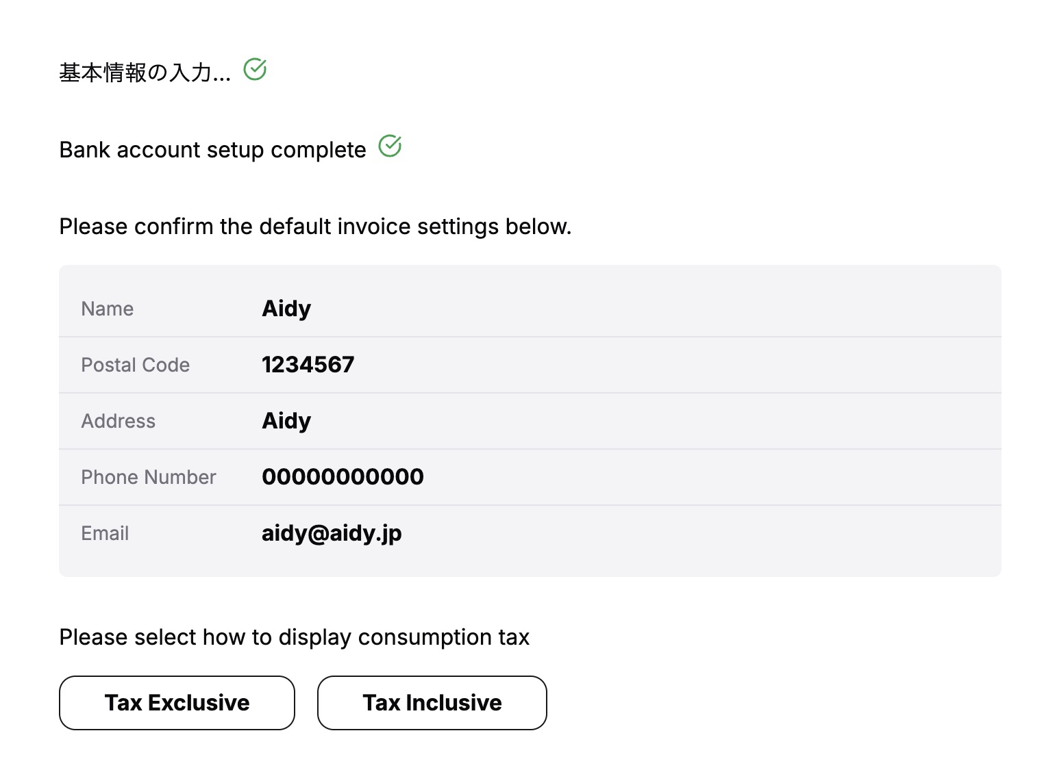 Invoice Generator Tool