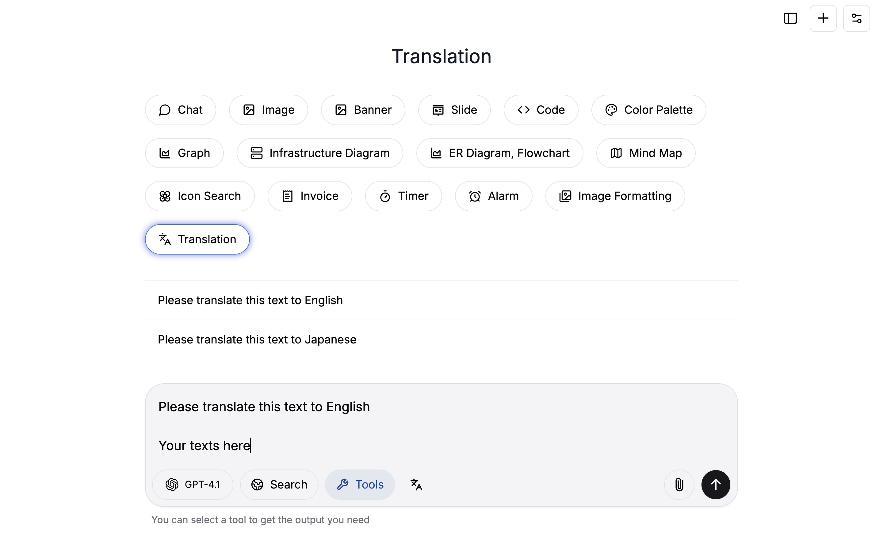 Selecting the Translation Tool