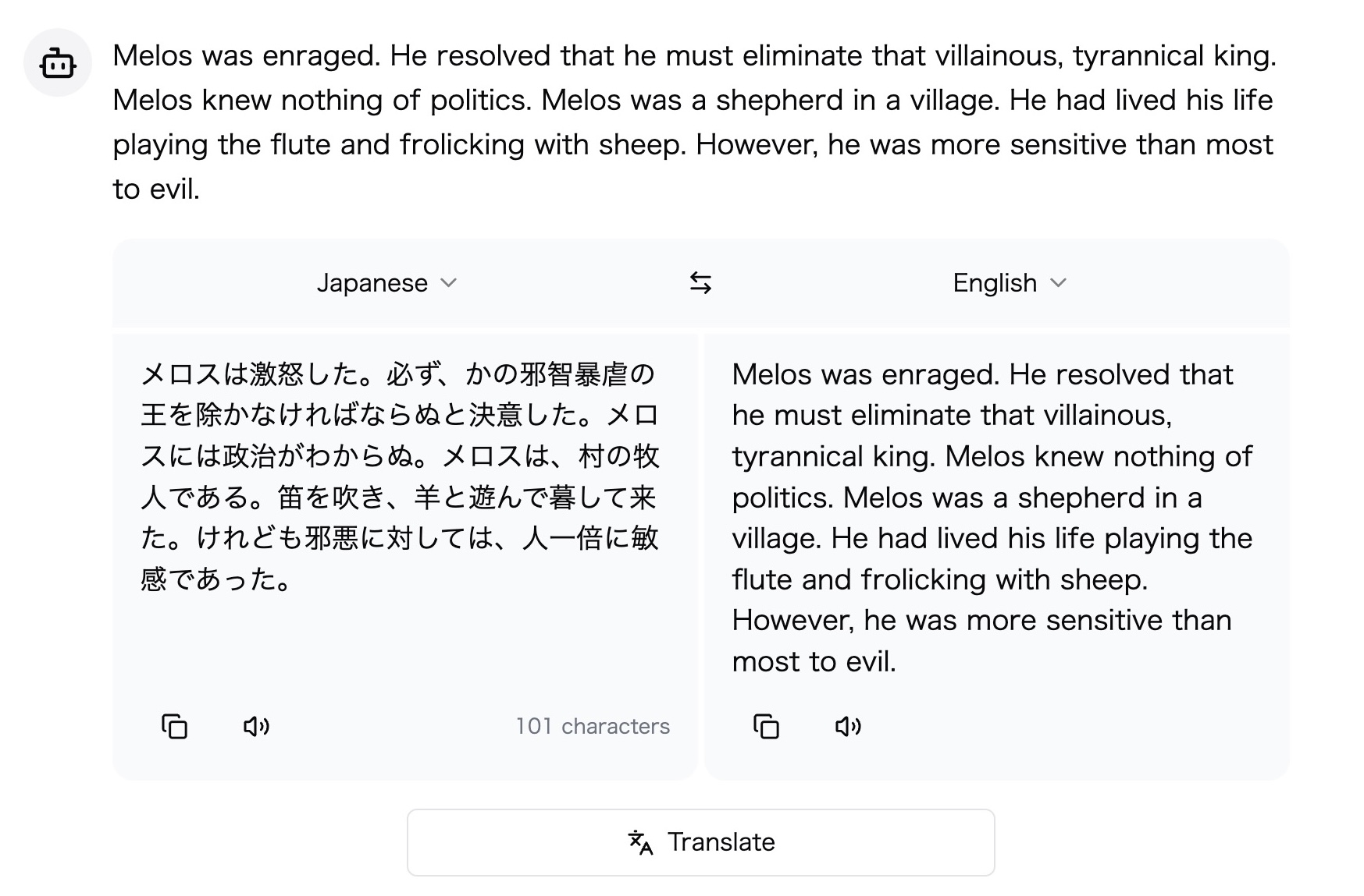 Translation Result